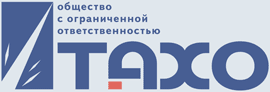 Общество с ограниченной ответственностью ТАХО: лазерные технологии и оборудование